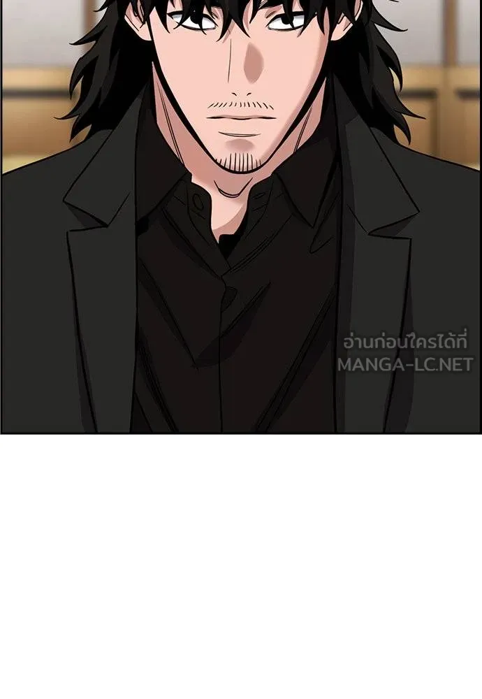 การศึกษาที่แท้จริง ตอนที่ 195 รูปที่ 105