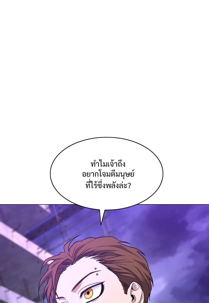 JAKDU ตอนที่ 36 รูปที่ 82