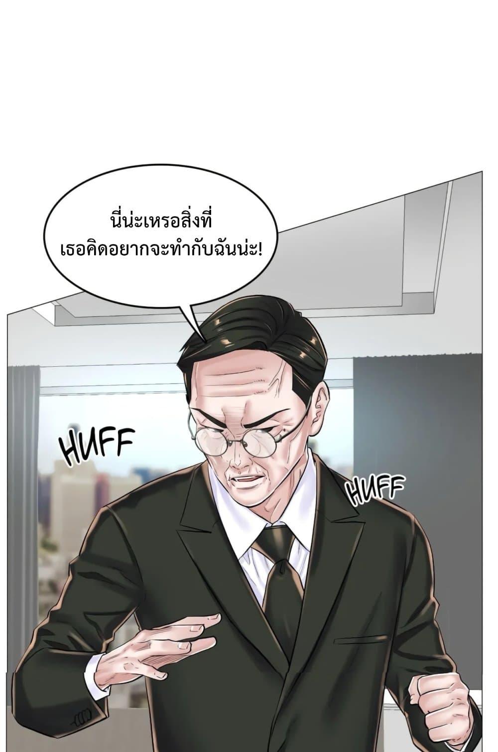 Doujin-Lc- อ่าน โดจิน มังฮวา เกาหลี ญี่ปุ่น จีน แปลไทย The Game Fatal Doctor ตอนที่ 1 2 3 4 5 6 7 8 9 10 11 12 13 14 ฟรี ไม่มีโฆษณา อ่าน โดจิน Manhwa เกาหลี ญี่ปุ่น จีน เรามีครบ คัดมาให้เน้นๆ โดจิน 18+ รับประกันความฟินโดย  Doujin Lc