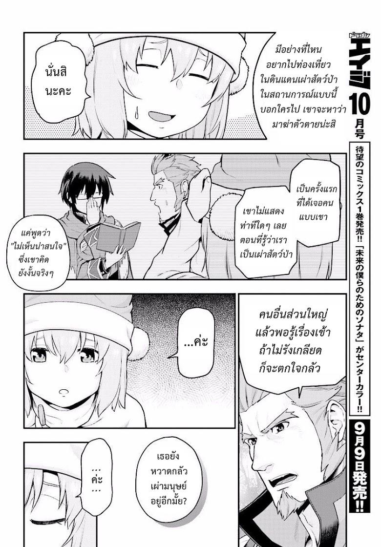 Manga-lc-com อ่านมังงะ อ่านการ์ตูน ออนไลน์ ฟรี Konjiki no Moji Tsukai – Yuusha Yonin ni Makikomareta Unique Cheat ตอนที่ 1 2 3 4 5 6 7 8 9 10 11 12 13 14 ฟรี ไม่มีโฆษณา Manga-lc - อ่าน มังงะ อ่าน การ์ตูน ออนไลน์ อ่านมังงะ ฟรี