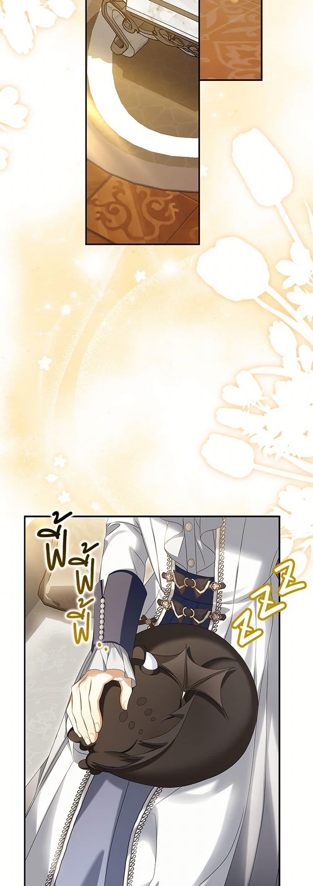 Manga-lc-com อ่านมังงะ อ่านการ์ตูน ออนไลน์ ฟรี Why Are You Obsessed With Your Fake Wife ตอนที่ 1 2 3 4 5 6 7 8 9 10 11 12 13 14 ฟรี ไม่มีโฆษณา Manga-lc - อ่าน มังงะ อ่าน การ์ตูน ออนไลน์ อ่านมังงะ ฟรี