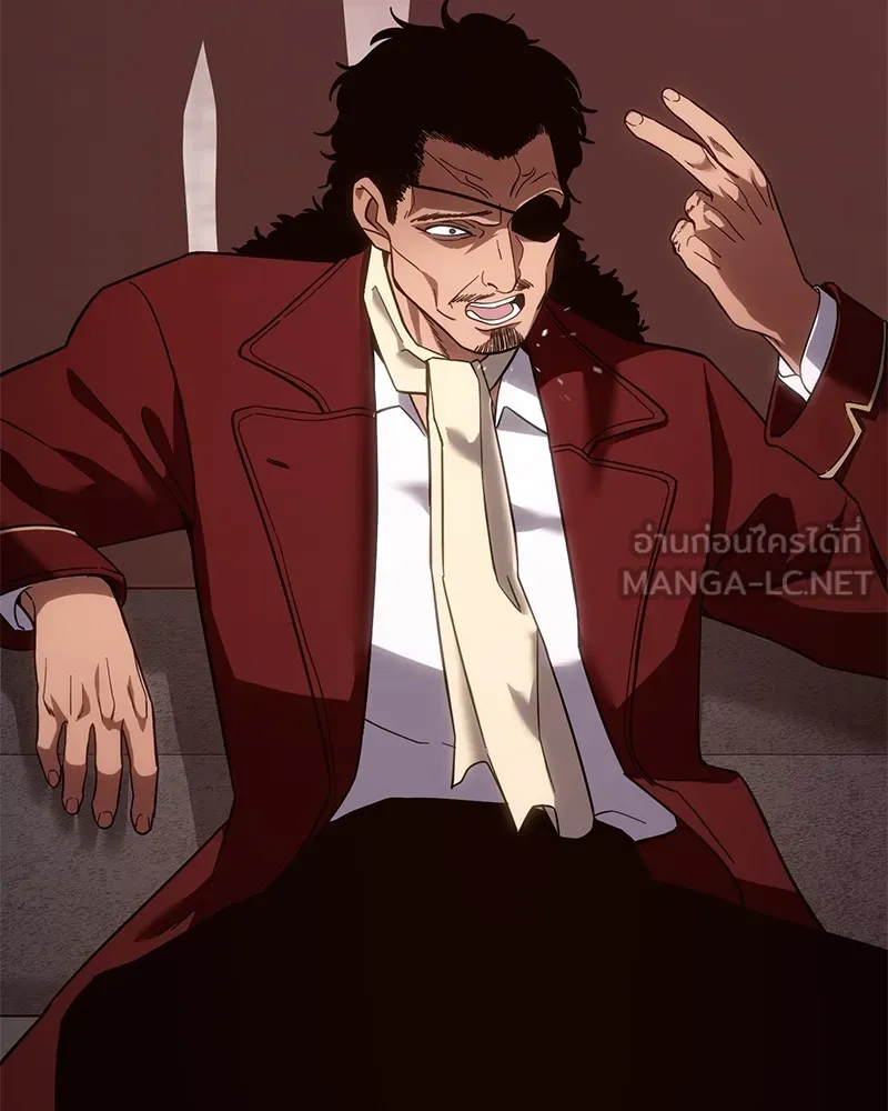 แบคXX ตอนที่ 11 รูปที่ 96