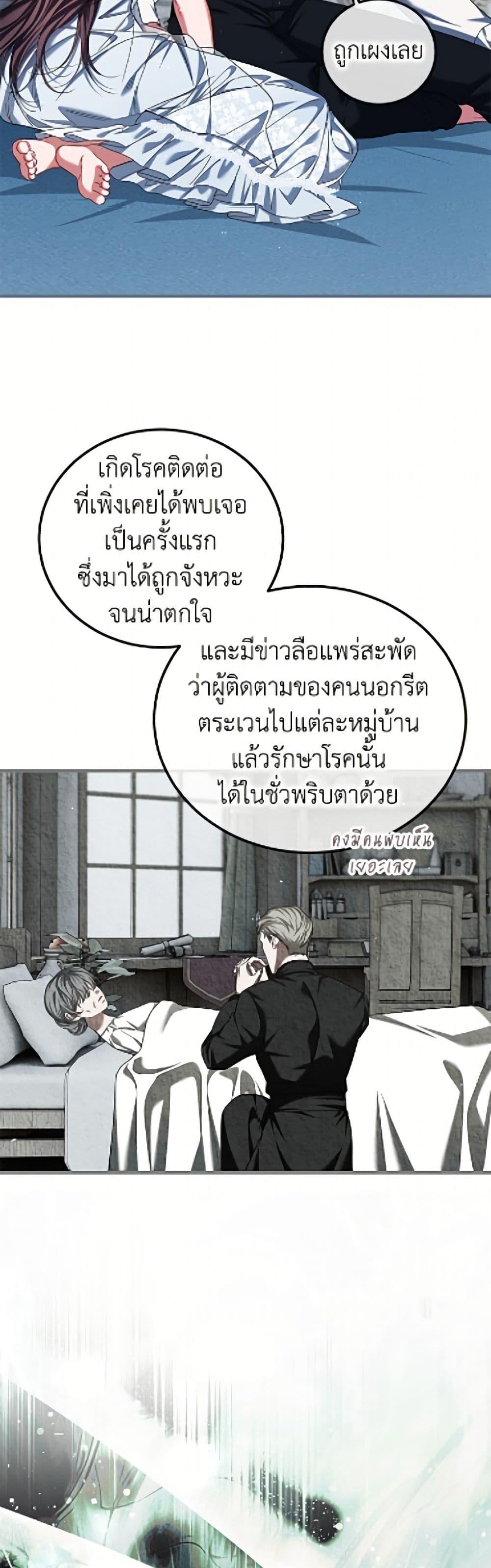 Manga-lc-com อ่านมังงะ อ่านการ์ตูน ออนไลน์ ฟรี Limited Extra time ตอนที่ 1 2 3 4 5 6 7 8 9 10 11 12 13 14 ฟรี ไม่มีโฆษณา Manga-lc - อ่าน มังงะ อ่าน การ์ตูน ออนไลน์ อ่านมังงะ ฟรี
