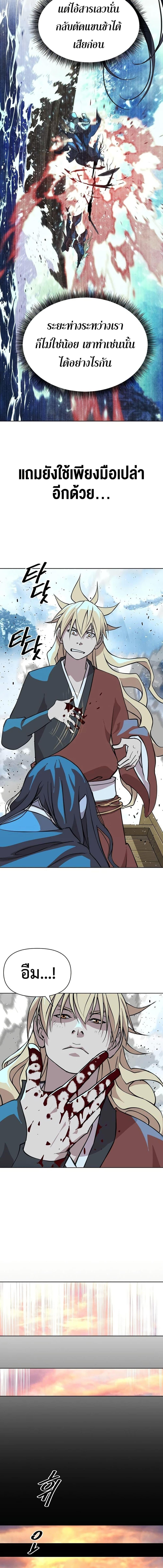 Manga-lc-com อ่านมังงะ อ่านการ์ตูน ออนไลน์ ฟรี The Great Sage of the Namgung Clan ตอนที่ 1 2 3 4 5 6 7 8 9 10 11 12 13 14 ฟรี ไม่มีโฆษณา Manga-lc - อ่าน มังงะ อ่าน การ์ตูน ออนไลน์ อ่านมังงะ ฟรี