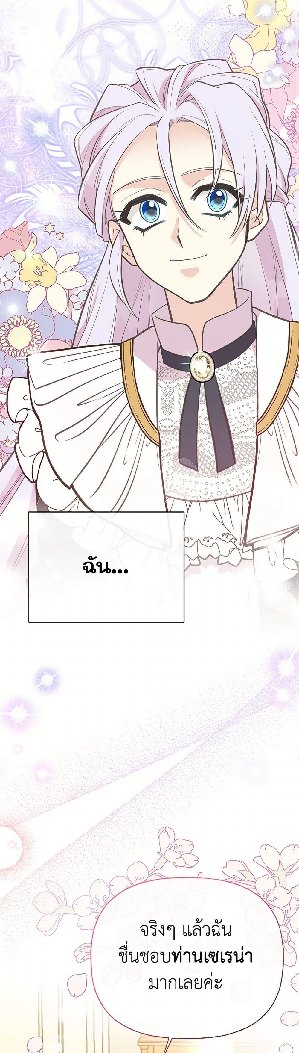 Manga-lc-com อ่านมังงะ อ่านการ์ตูน ออนไลน์ ฟรี My Sister Picked up the Male Lead ตอนที่ 1 2 3 4 5 6 7 8 9 10 11 12 13 14 ฟรี ไม่มีโฆษณา Manga-lc - อ่าน มังงะ อ่าน การ์ตูน ออนไลน์ อ่านมังงะ ฟรี