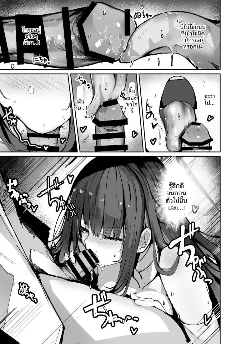 Doujin-Lc- อ่าน โดจิน มังฮวา เกาหลี ญี่ปุ่น จีน แปลไทย ความหึงหวงขั้นรุนเเรงของซาโอริ (Muoto) (Blue Archive) ตอนที่ 1 2 3 4 5 6 7 8 9 10 11 12 13 14 ฟรี ไม่มีโฆษณา อ่าน โดจิน Manhwa เกาหลี ญี่ปุ่น จีน เรามีครบ คัดมาให้เน้นๆ โดจิน 18+ รับประกันความฟินโดย  Doujin Lc