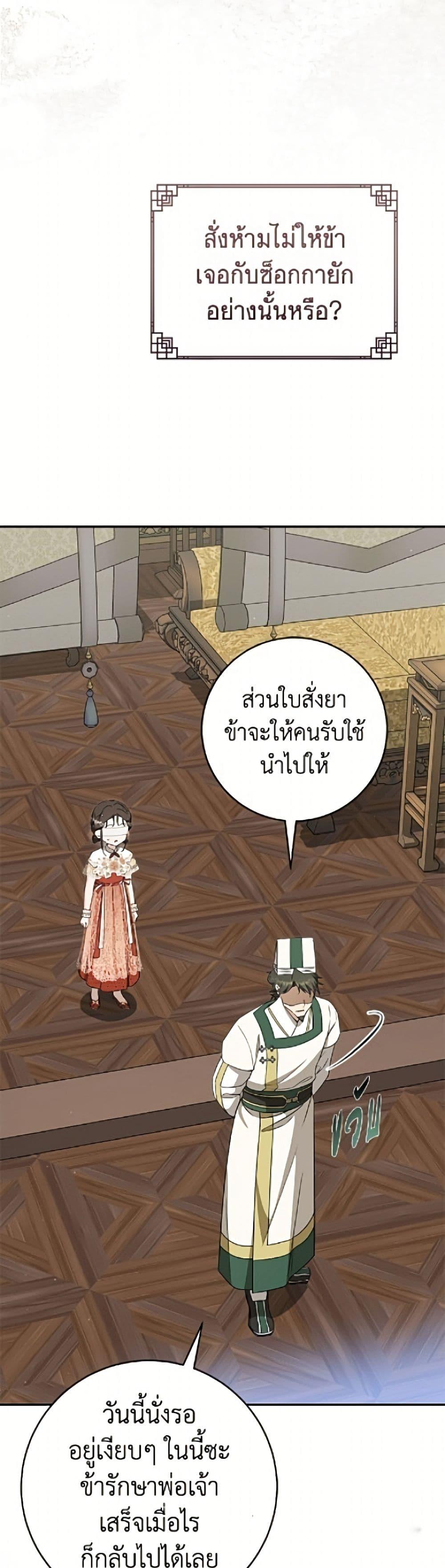 Manga-lc-com อ่านมังงะ อ่านการ์ตูน ออนไลน์ ฟรี I Became the Despised Granddaughter of the Powerful Martial Arts Family ตอนที่ 1 2 3 4 5 6 7 8 9 10 11 12 13 14 ฟรี ไม่มีโฆษณา Manga-lc - อ่าน มังงะ อ่าน การ์ตูน ออนไลน์ อ่านมังงะ ฟรี