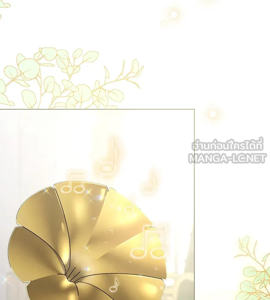 เล่ห์รักชนชั้นสูง ตอนที่ 30 รูปที่ 27