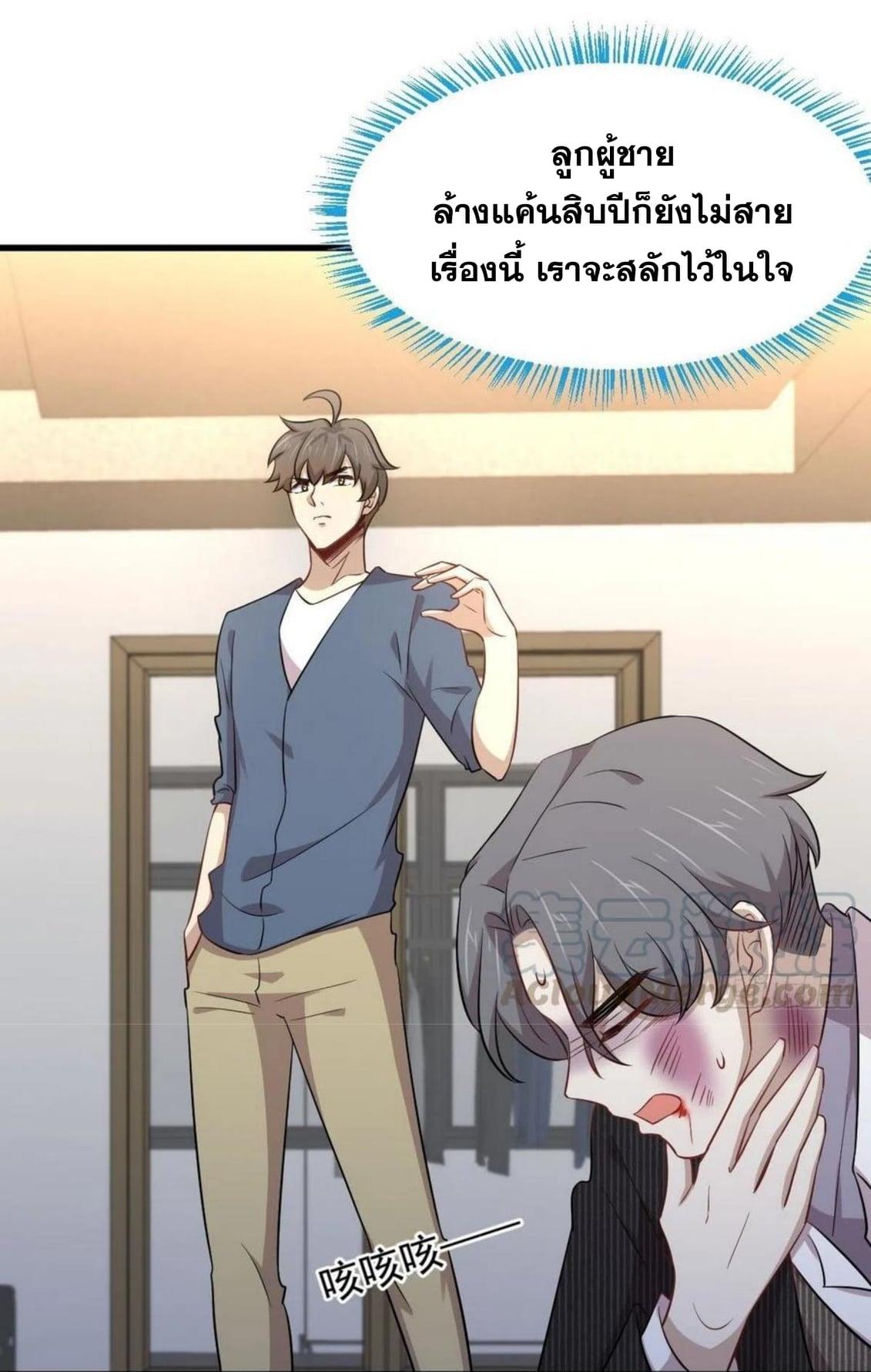 Manga-lc-com อ่านมังงะ อ่านการ์ตูน ออนไลน์ ฟรี Immortal Swordsman in the Reverse World ตอนที่ 1 2 3 4 5 6 7 8 9 10 11 12 13 14 ฟรี ไม่มีโฆษณา Manga-lc - อ่าน มังงะ อ่าน การ์ตูน ออนไลน์ อ่านมังงะ ฟรี