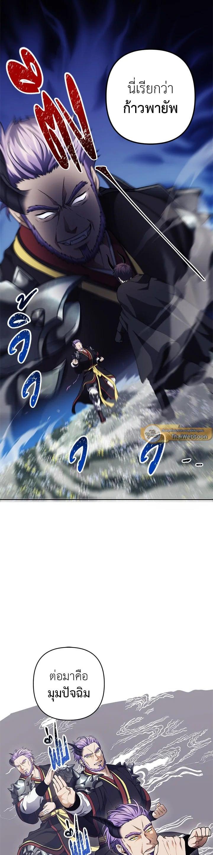 Manga-lc-com อ่านมังงะ อ่านการ์ตูน ออนไลน์ ฟรี Second Life Ranker ตอนที่ 1 2 3 4 5 6 7 8 9 10 11 12 13 14 ฟรี ไม่มีโฆษณา Manga-lc - อ่าน มังงะ อ่าน การ์ตูน ออนไลน์ อ่านมังงะ ฟรี