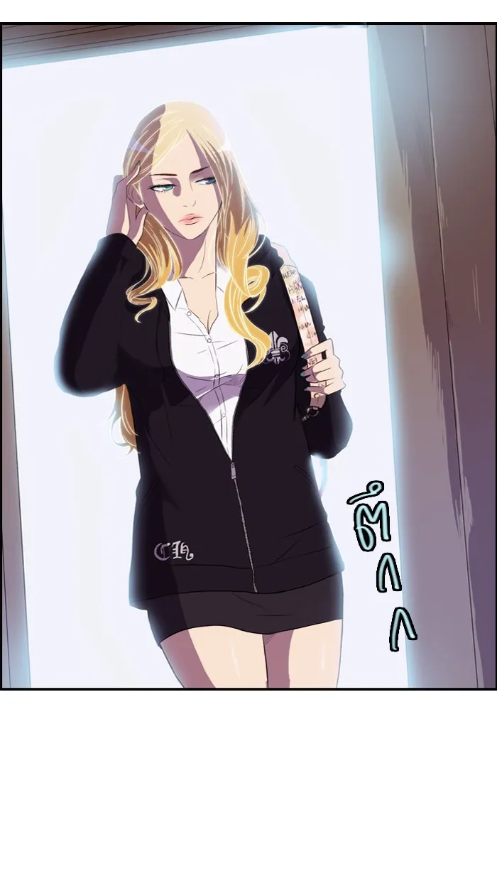 ปั่นสู้ฝันbrWind Breaker ตอนที่ 26 รูปที่ 14