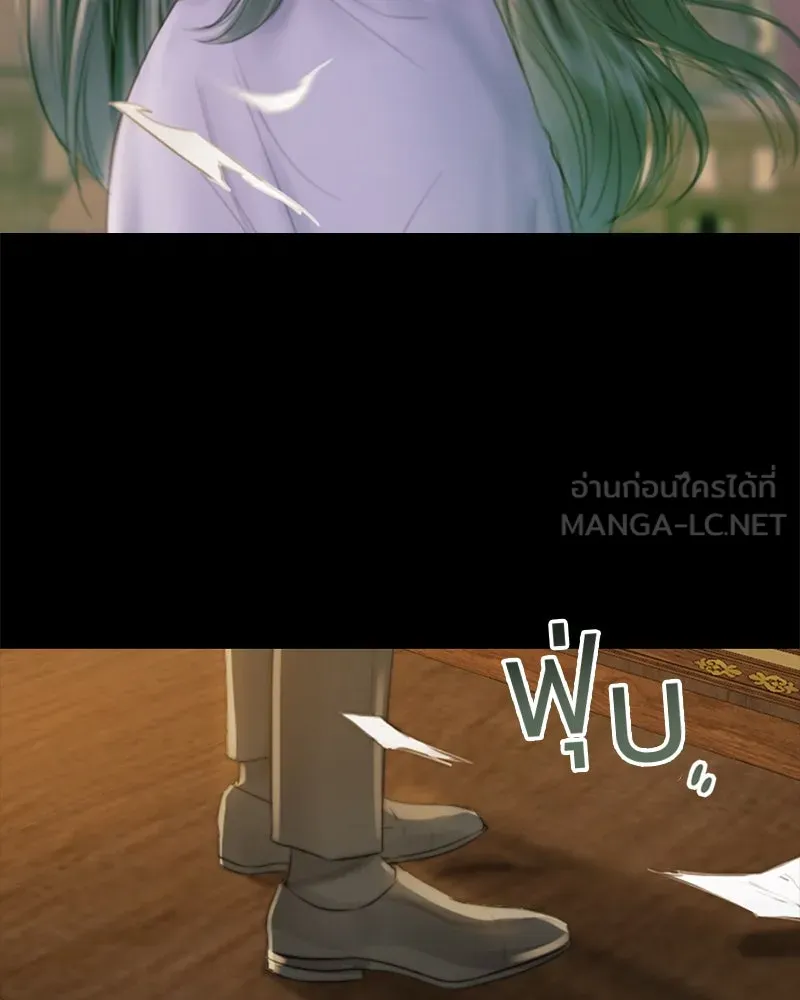 เซเรน่า ตอนที่ 3 รูปที่ 3