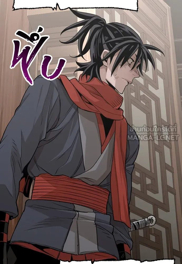 เส้นทางสู่เทพมาร ตอนที่ 22 รูปที่ 18