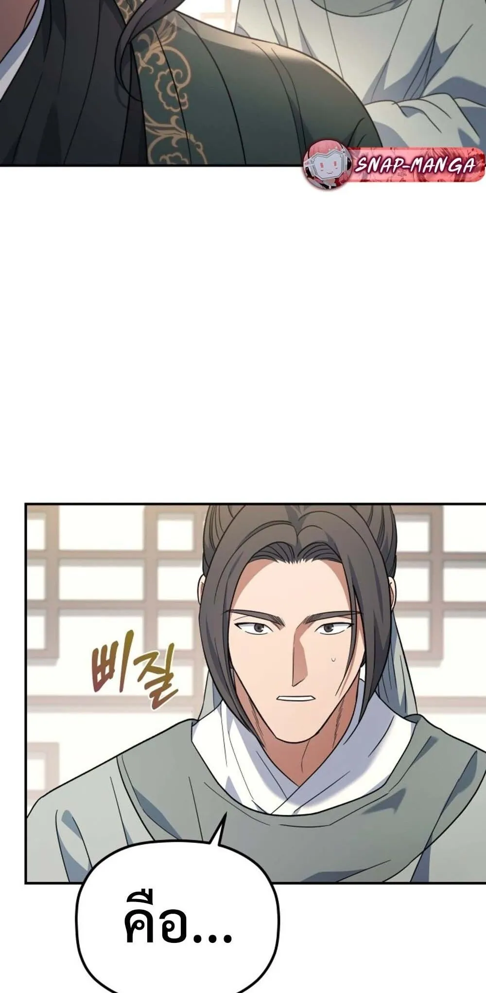 The Youngest Son of the Eunhae Sangdan บ_ตรชายคนส_ดท_องแห_งหอการค_าอ_นเฮ ตอนที่ ตอนที่ 30 รูปที่ 42