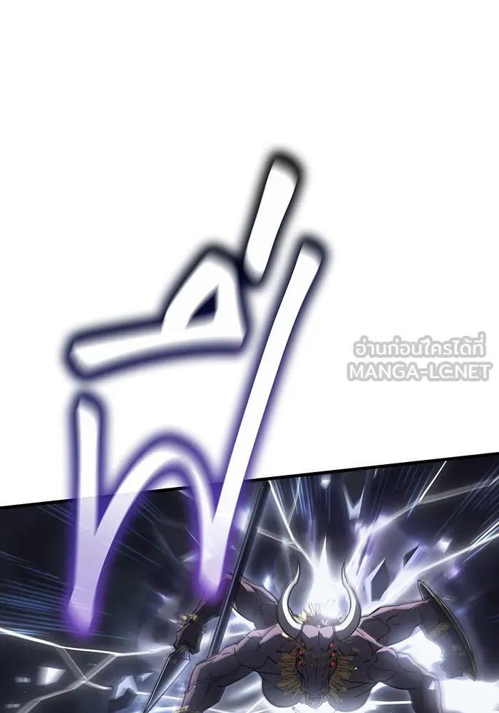 เกิดใหม่พร้อมพลังแห่งราชัน ตอนที่ 46 รูปที่ 108