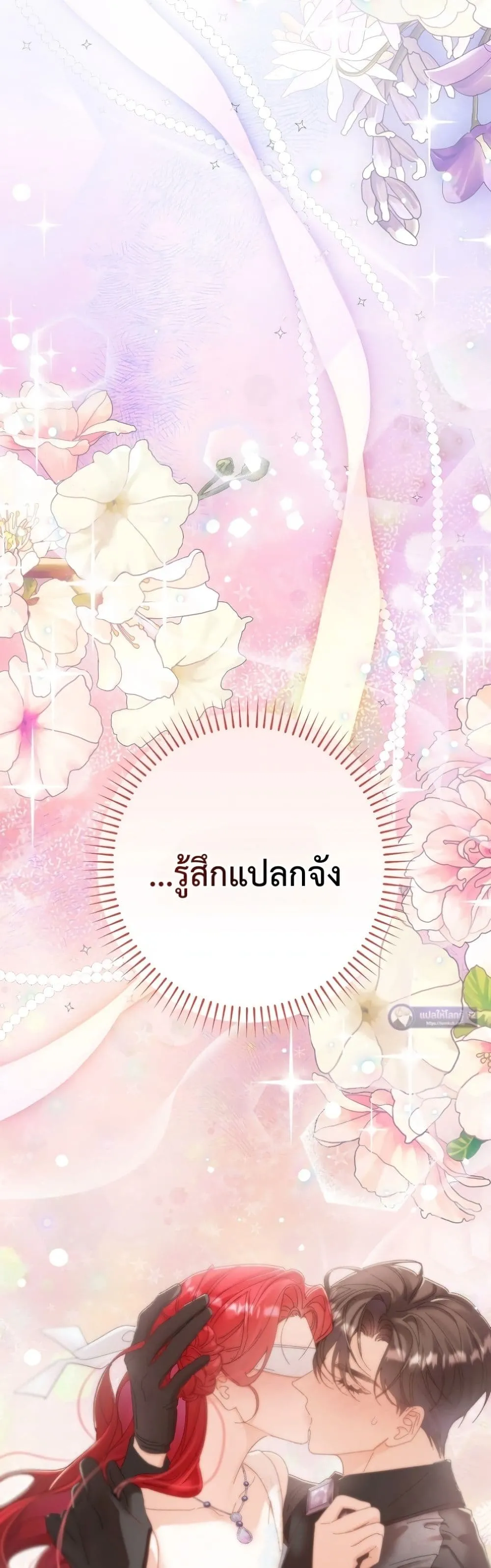 Manga-lc-com อ่านมังงะ อ่านการ์ตูน ออนไลน์ ฟรี I Faked a Pregnancy, but My Husband Returned ตอนที่ 1 2 3 4 5 6 7 8 9 10 11 12 13 14 ฟรี ไม่มีโฆษณา Manga-lc - อ่าน มังงะ อ่าน การ์ตูน ออนไลน์ อ่านมังงะ ฟรี