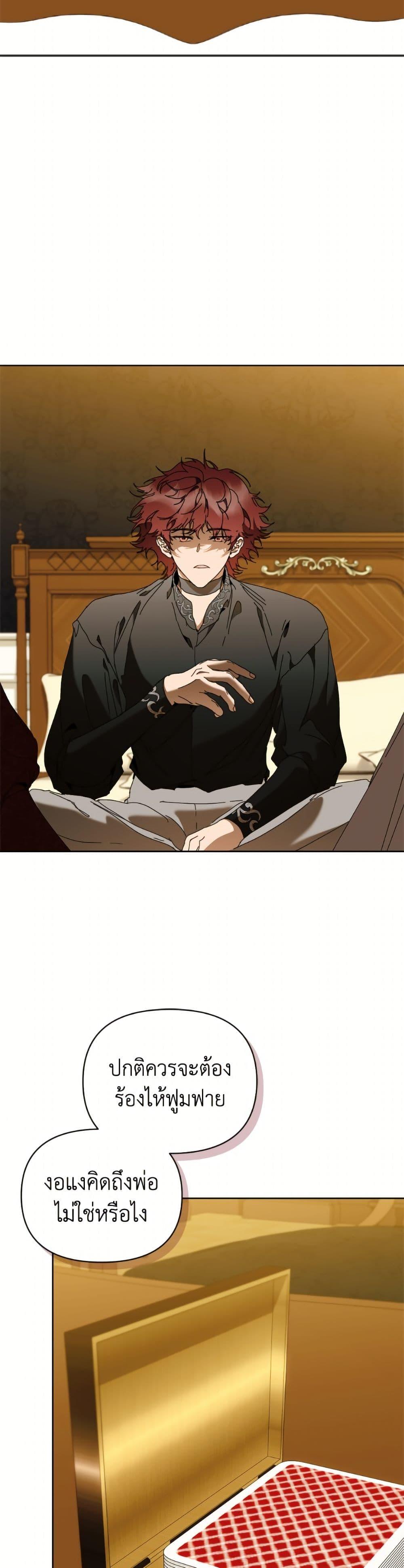 Manga-lc-com อ่านมังงะ อ่านการ์ตูน ออนไลน์ ฟรี I’m the Villainous Male Lead’s Terminally-Ill Aunt ตอนที่ 1 2 3 4 5 6 7 8 9 10 11 12 13 14 ฟรี ไม่มีโฆษณา Manga-lc - อ่าน มังงะ อ่าน การ์ตูน ออนไลน์ อ่านมังงะ ฟรี