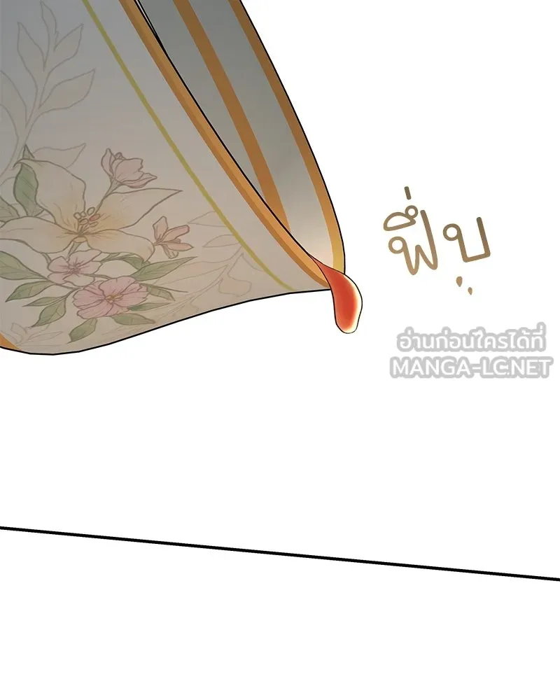 เจ้าสาวแกรนด์ดยุกปีศาจ ตอนที่ 23 รูปที่ 105