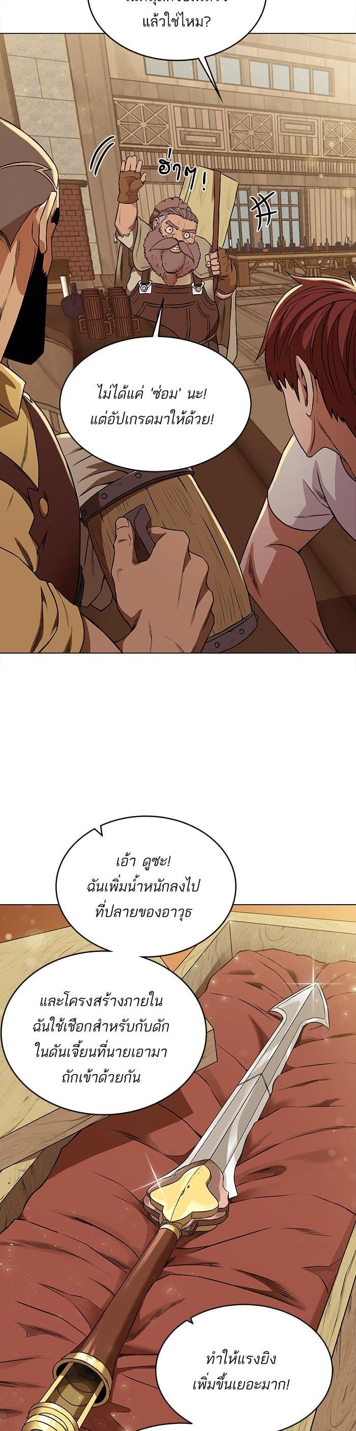 Manga-lc-com อ่านมังงะ อ่านการ์ตูน ออนไลน์ ฟรี Dungeons and Artifacts ตอนที่ 1 2 3 4 5 6 7 8 9 10 11 12 13 14 ฟรี ไม่มีโฆษณา Manga-lc - อ่าน มังงะ อ่าน การ์ตูน ออนไลน์ อ่านมังงะ ฟรี