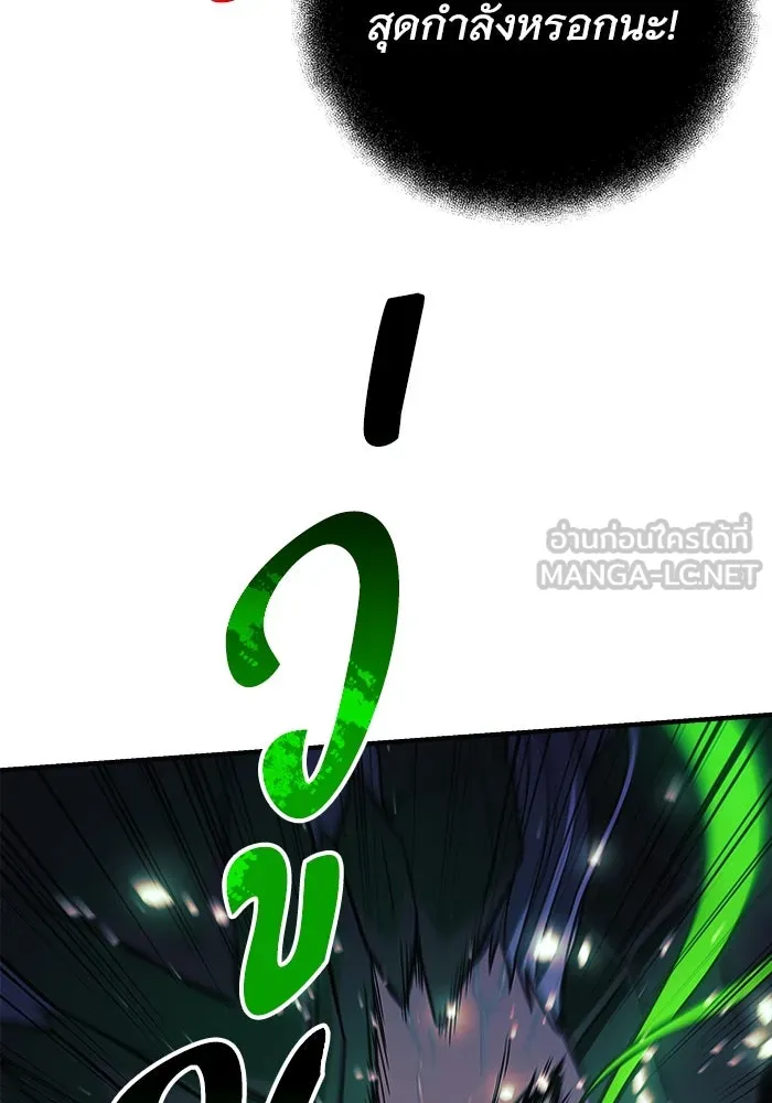 สัปดาห์นี้งดอัปตอนใหม่ ตอนที่ 82 รูปที่ 57