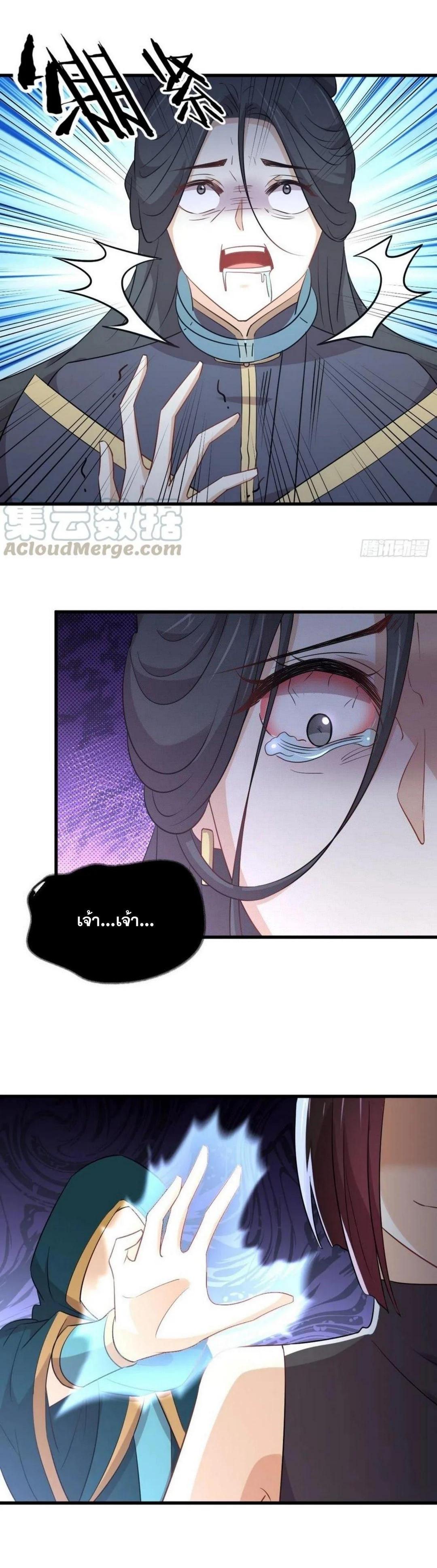 Manga-lc-com อ่านมังงะ อ่านการ์ตูน ออนไลน์ ฟรี Immortal Swordsman in the Reverse World ตอนที่ 1 2 3 4 5 6 7 8 9 10 11 12 13 14 ฟรี ไม่มีโฆษณา Manga-lc - อ่าน มังงะ อ่าน การ์ตูน ออนไลน์ อ่านมังงะ ฟรี