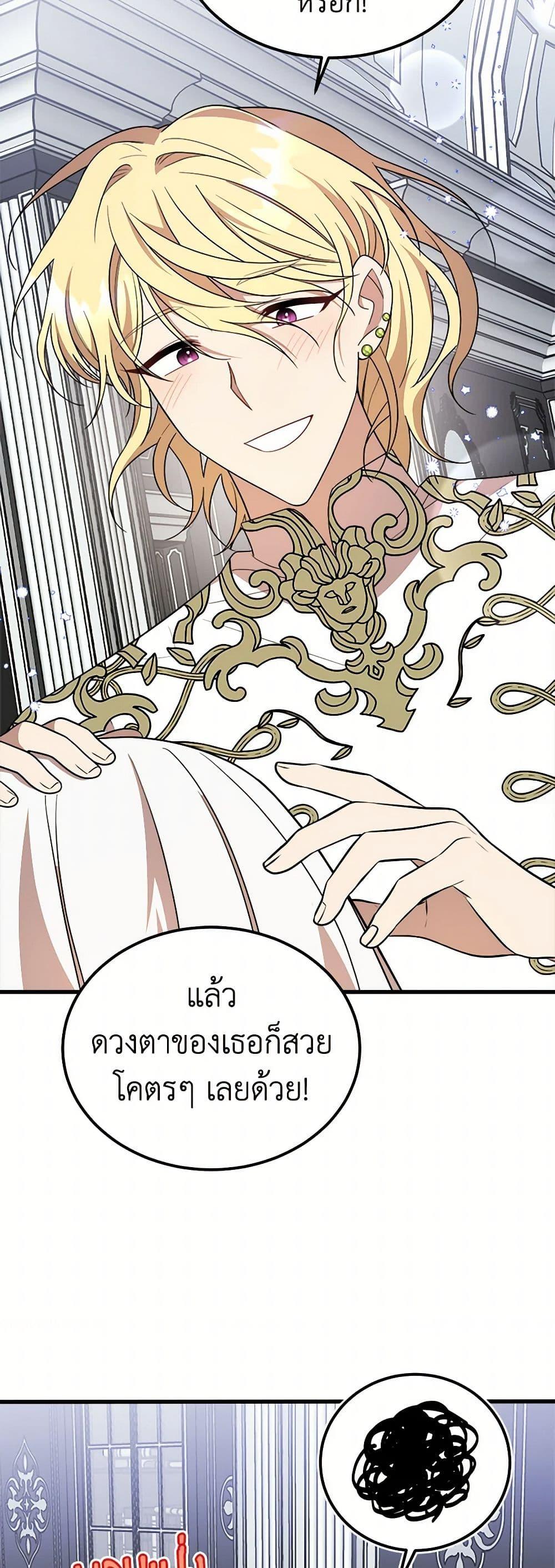 Manga-lc-com อ่านมังงะ อ่านการ์ตูน ออนไลน์ ฟรี Four Dangerous Brothers to My Rescue ตอนที่ 1 2 3 4 5 6 7 8 9 10 11 12 13 14 ฟรี ไม่มีโฆษณา Manga-lc - อ่าน มังงะ อ่าน การ์ตูน ออนไลน์ อ่านมังงะ ฟรี