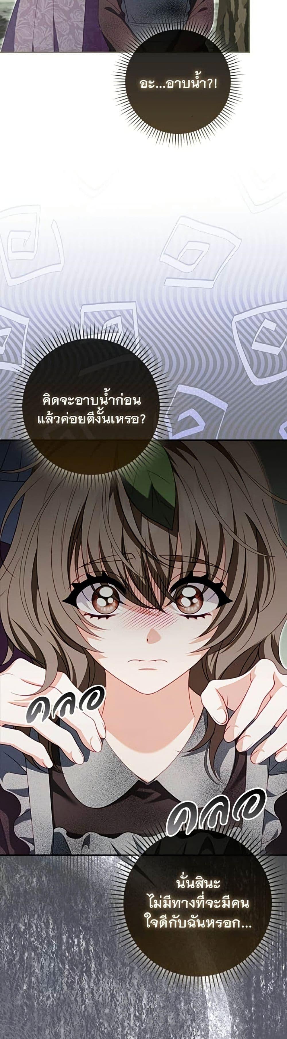 Manga-lc-com อ่านมังงะ อ่านการ์ตูน ออนไลน์ ฟรี Giselle the Unbreakable ตอนที่ 1 2 3 4 5 6 7 8 9 10 11 12 13 14 ฟรี ไม่มีโฆษณา Manga-lc - อ่าน มังงะ อ่าน การ์ตูน ออนไลน์ อ่านมังงะ ฟรี