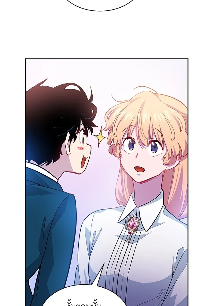 ฟิลเลียโรเซ่กับคำทำนายแห่งมงกุฎหนาม ตอนที่ 62 รูปที่ 35