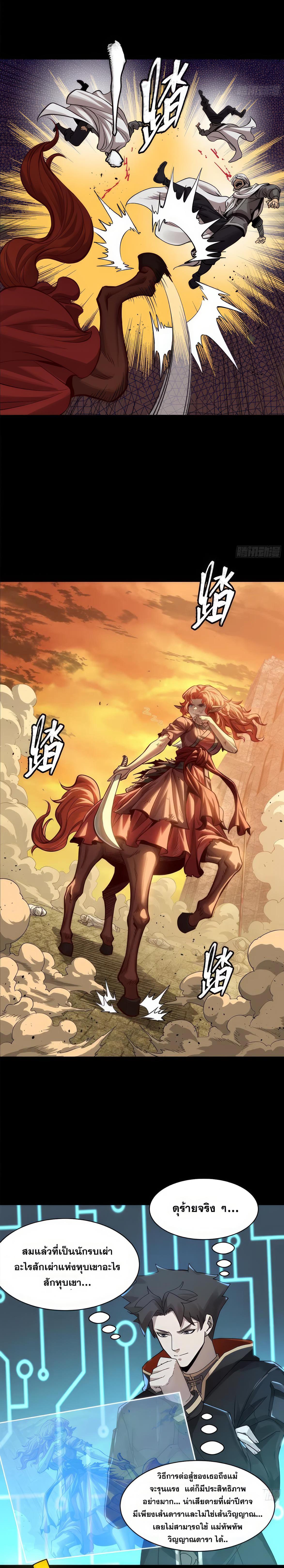 Manga-lc-com อ่านมังงะ อ่านการ์ตูน ออนไลน์ ฟรี Legend of Star General ตอนที่ 1 2 3 4 5 6 7 8 9 10 11 12 13 14 ฟรี ไม่มีโฆษณา Manga-lc - อ่าน มังงะ อ่าน การ์ตูน ออนไลน์ อ่านมังงะ ฟรี