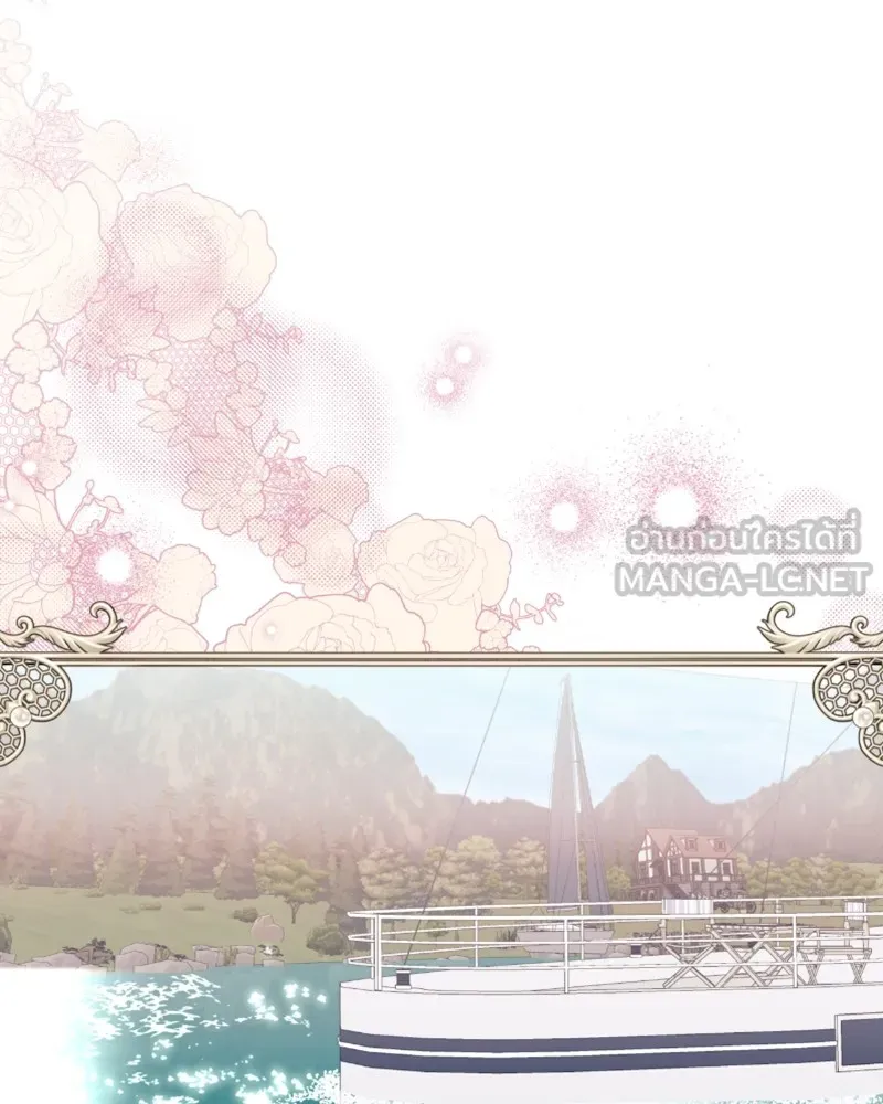 นึกว่าเป็นอิเซไคธรรมดา ตอนที่ 44 รูปที่ 36