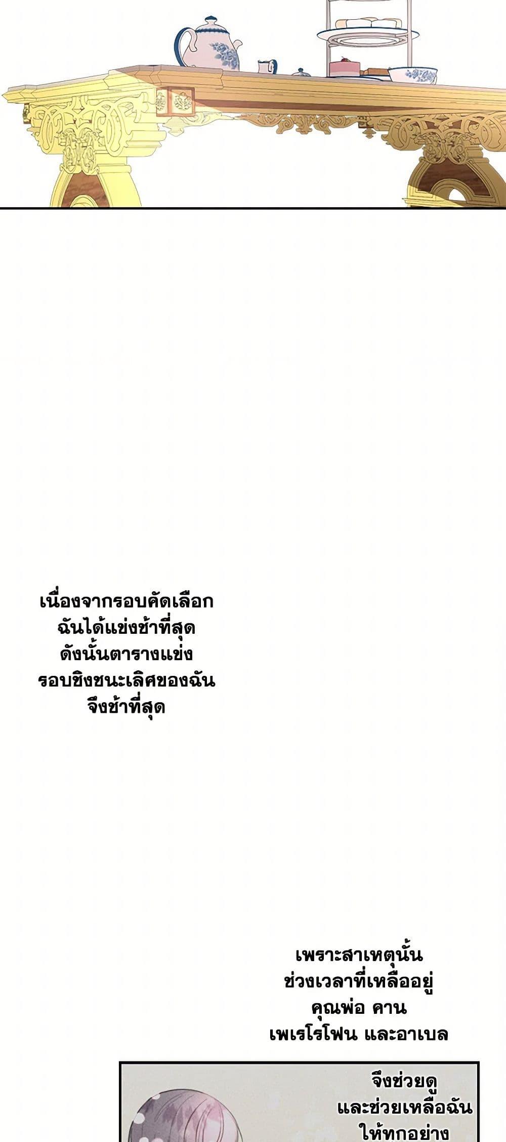 Manga-lc-com อ่านมังงะ อ่านการ์ตูน ออนไลน์ ฟรี Daughter of the Archmage ตอนที่ 1 2 3 4 5 6 7 8 9 10 11 12 13 14 ฟรี ไม่มีโฆษณา Manga-lc - อ่าน มังงะ อ่าน การ์ตูน ออนไลน์ อ่านมังงะ ฟรี