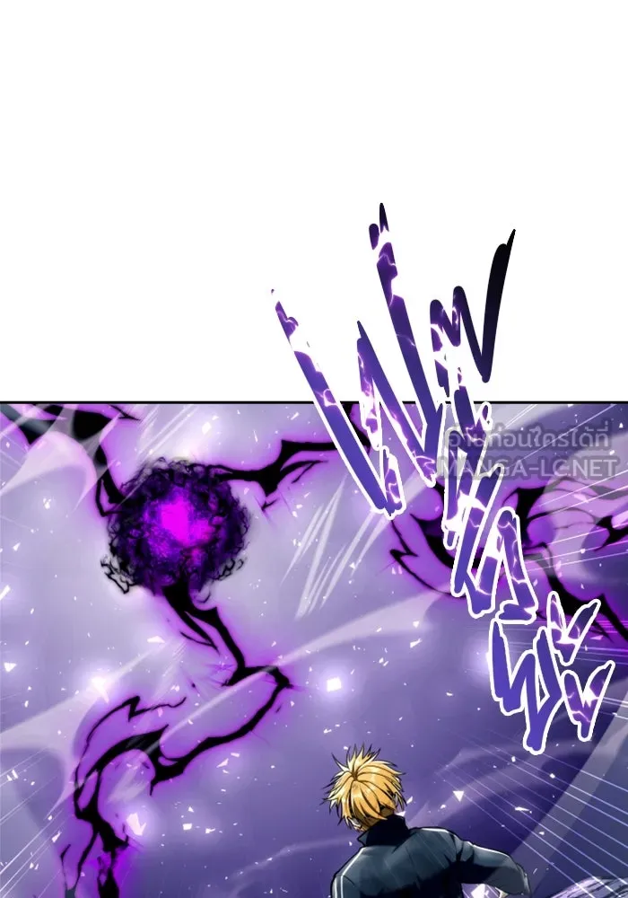 อูเร็ค มาซิโน่ ตอนที่ 24 แสงเดือดดาล 1 รูปที่ 93