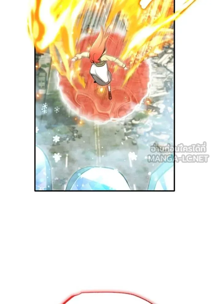 Regressor’s Life Aft ตอนที่ 61 รูปที่ 71