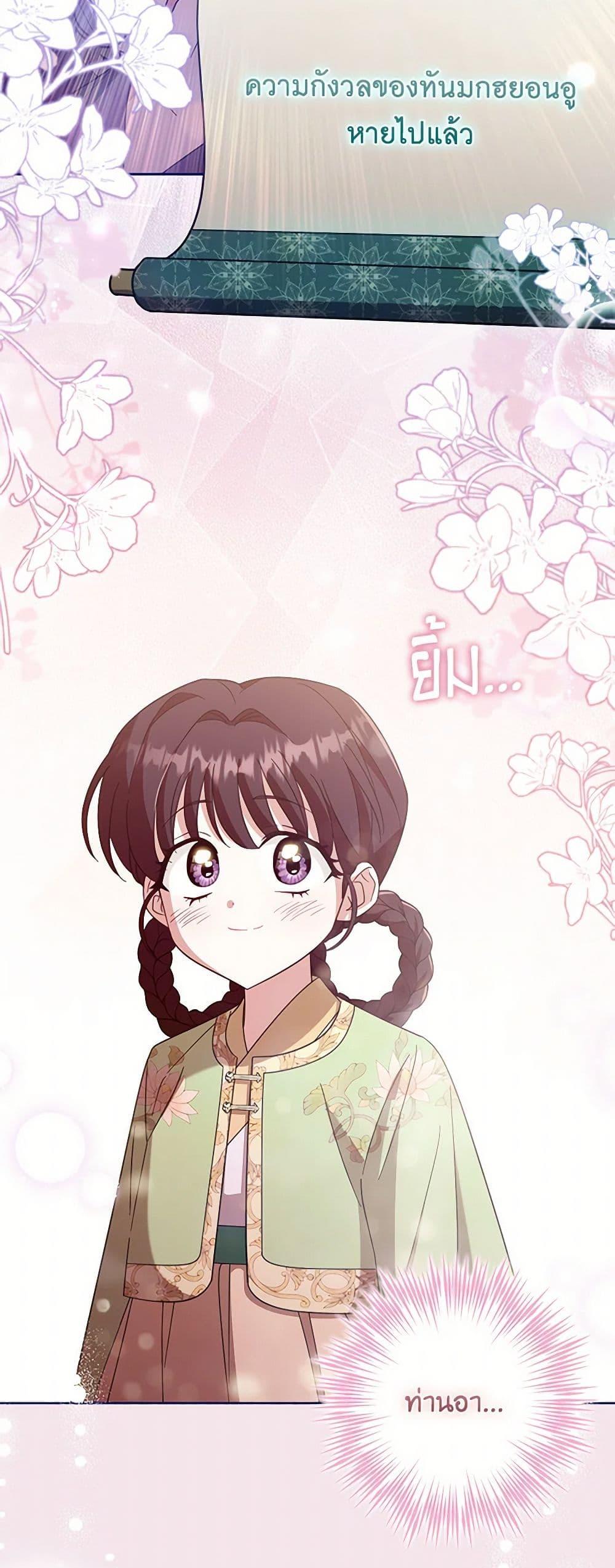 Manga-lc-com อ่านมังงะ อ่านการ์ตูน ออนไลน์ ฟรี The Overflowing Elixir of the Fallen House ตอนที่ 1 2 3 4 5 6 7 8 9 10 11 12 13 14 ฟรี ไม่มีโฆษณา Manga-lc - อ่าน มังงะ อ่าน การ์ตูน ออนไลน์ อ่านมังงะ ฟรี