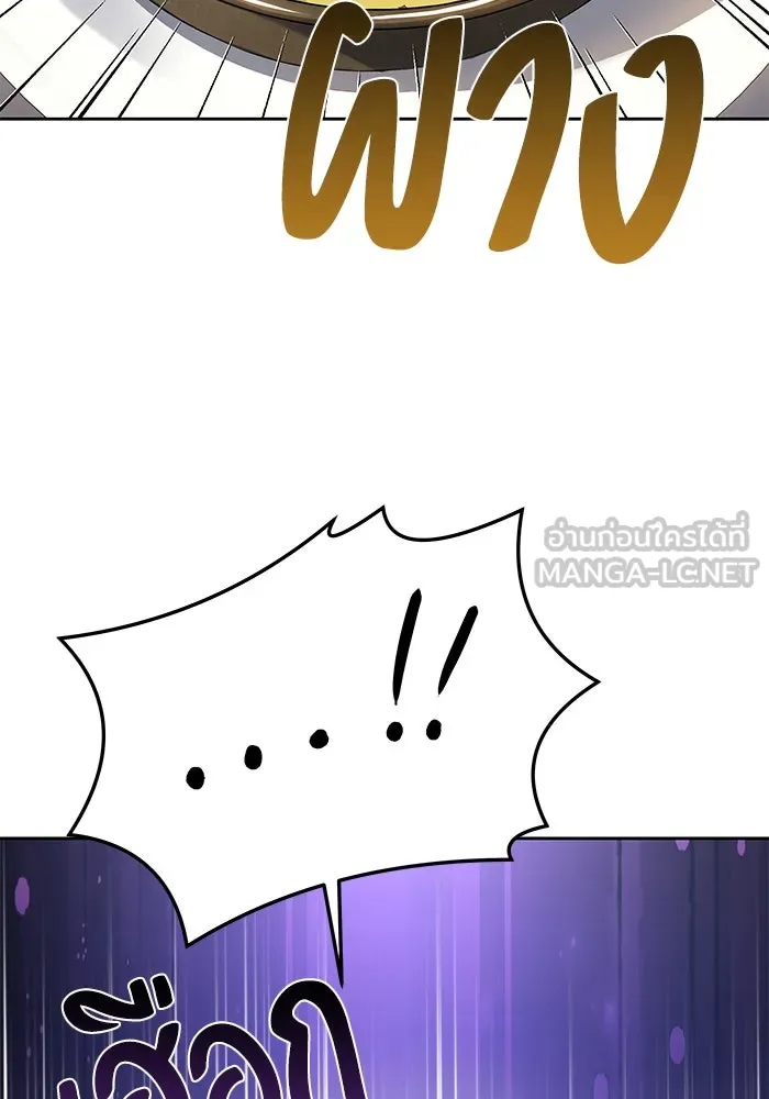 ครัวจอมเวท ตอนที่ 15 รูปที่ 132