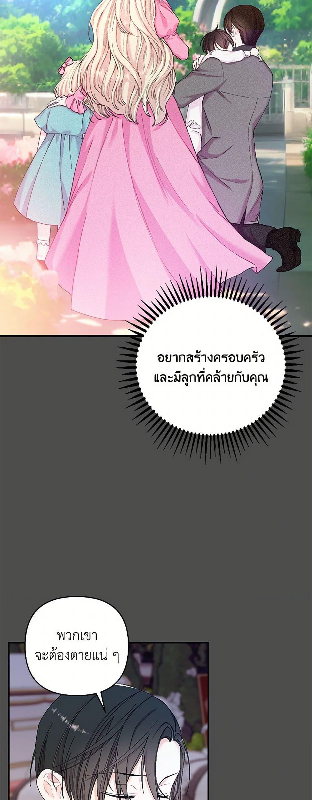 Manga-lc-com อ่านมังงะ อ่านการ์ตูน ออนไลน์ ฟรี Our Little Empress ตอนที่ 1 2 3 4 5 6 7 8 9 10 11 12 13 14 ฟรี ไม่มีโฆษณา Manga-lc - อ่าน มังงะ อ่าน การ์ตูน ออนไลน์ อ่านมังงะ ฟรี