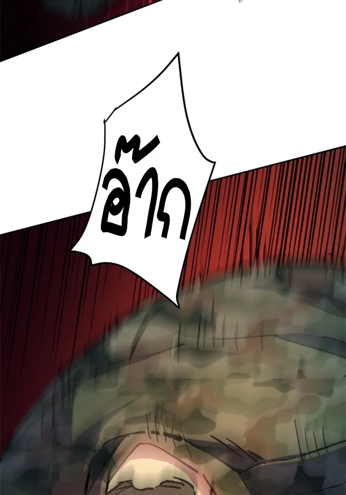 พี่ชายสายบอดี้การ์ด ตอนที่ 152 รูปที่ 8