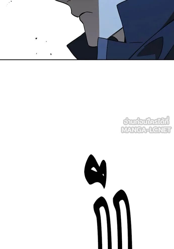 Study Group ตอนที่ 303 รูปที่ 63