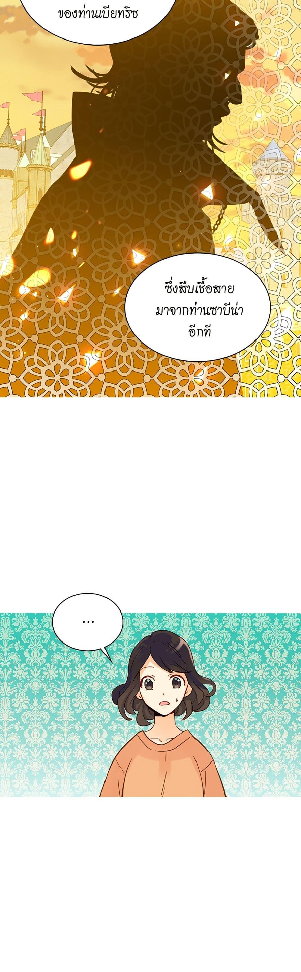 Manga-lc-com อ่านมังงะ อ่านการ์ตูน ออนไลน์ ฟรี Isekai Empress ตอนที่ 1 2 3 4 5 6 7 8 9 10 11 12 13 14 ฟรี ไม่มีโฆษณา Manga-lc - อ่าน มังงะ อ่าน การ์ตูน ออนไลน์ อ่านมังงะ ฟรี