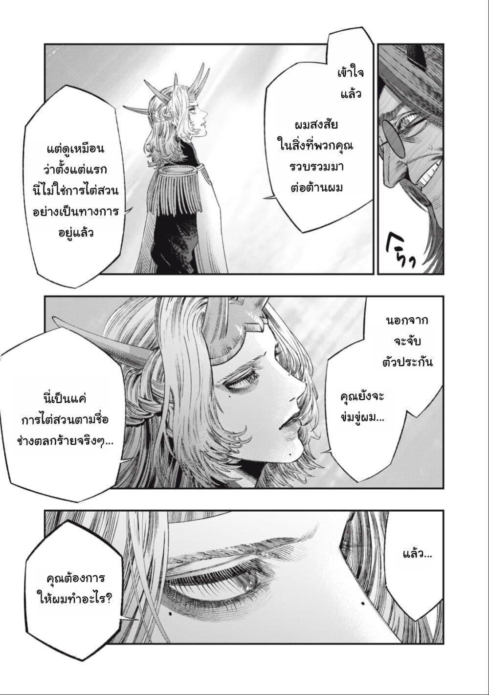 Manga-lc-com อ่านมังงะ อ่านการ์ตูน ออนไลน์ ฟรี Koudo ni Hattatsu Shita Igaku wa Mahou to Kubetsu ga Tsukanai ตอนที่ 1 2 3 4 5 6 7 8 9 10 11 12 13 14 ฟรี ไม่มีโฆษณา Manga-lc - อ่าน มังงะ อ่าน การ์ตูน ออนไลน์ อ่านมังงะ ฟรี