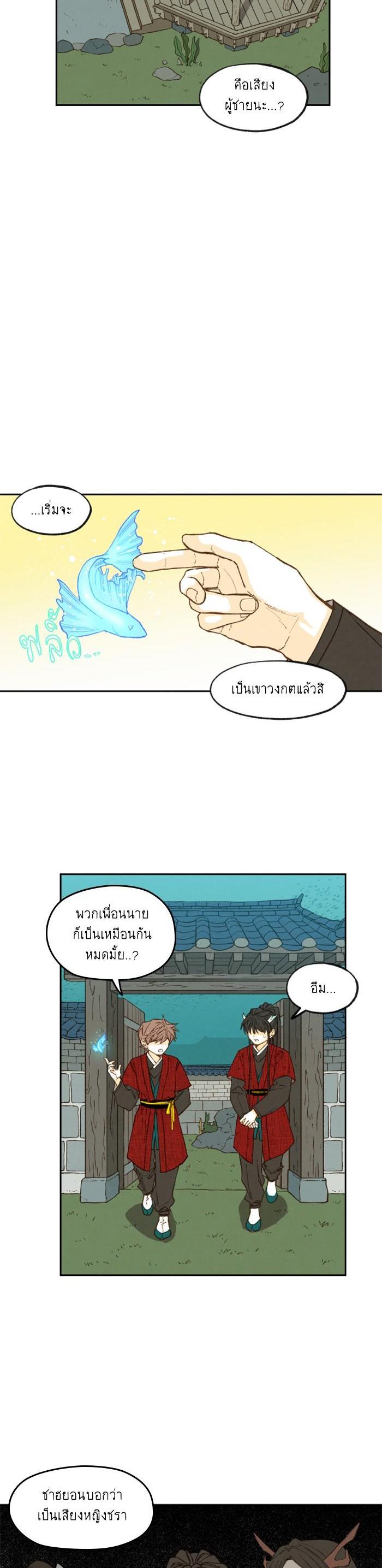 Manga-lc-com อ่านมังงะ อ่านการ์ตูน ออนไลน์ ฟรี How to Become a Dragon ตอนที่ 1 2 3 4 5 6 7 8 9 10 11 12 13 14 ฟรี ไม่มีโฆษณา Manga-lc - อ่าน มังงะ อ่าน การ์ตูน ออนไลน์ อ่านมังงะ ฟรี