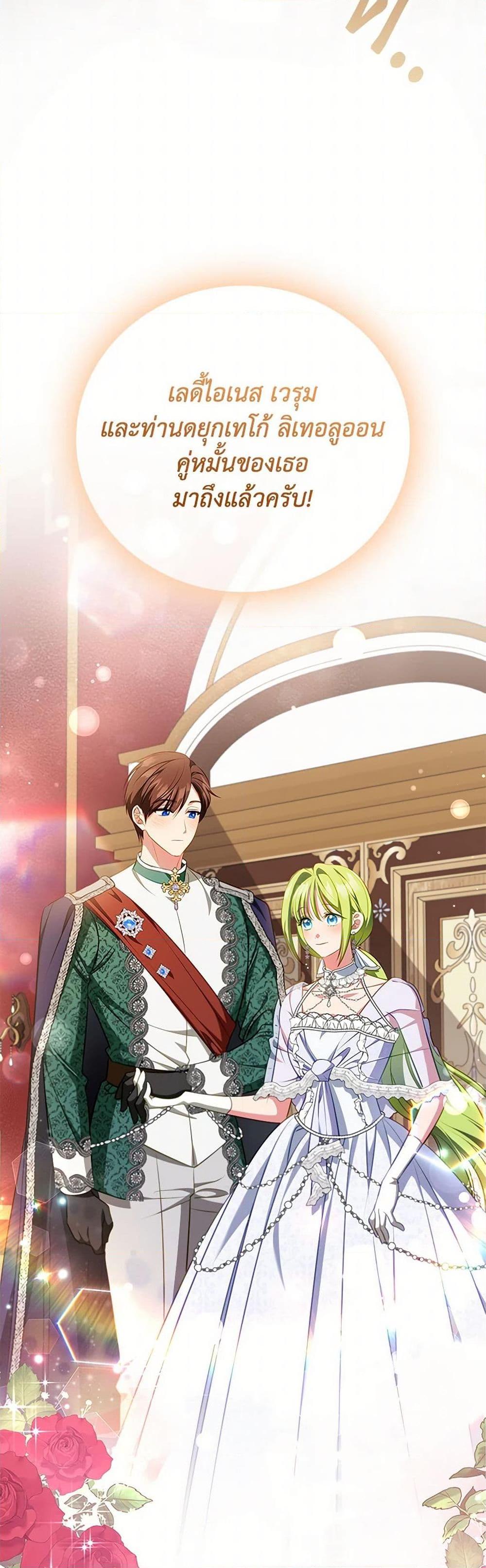 Manga-lc-com อ่านมังงะ อ่านการ์ตูน ออนไลน์ ฟรี The Heroine is a Man! ตอนที่ 1 2 3 4 5 6 7 8 9 10 11 12 13 14 ฟรี ไม่มีโฆษณา Manga-lc - อ่าน มังงะ อ่าน การ์ตูน ออนไลน์ อ่านมังงะ ฟรี