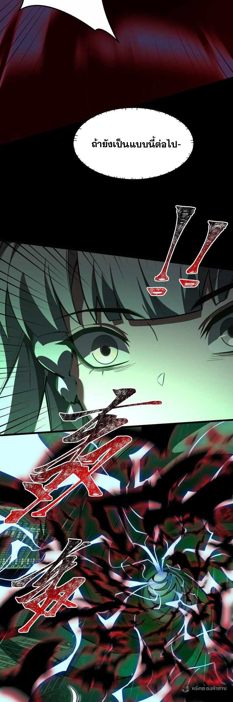Manga-lc-com อ่านมังงะ อ่านการ์ตูน ออนไลน์ ฟรี After breaking up with the school beauty, I became a martial arts master ตอนที่ 1 2 3 4 5 6 7 8 9 10 11 12 13 14 ฟรี ไม่มีโฆษณา Manga-lc - อ่าน มังงะ อ่าน การ์ตูน ออนไลน์ อ่านมังงะ ฟรี