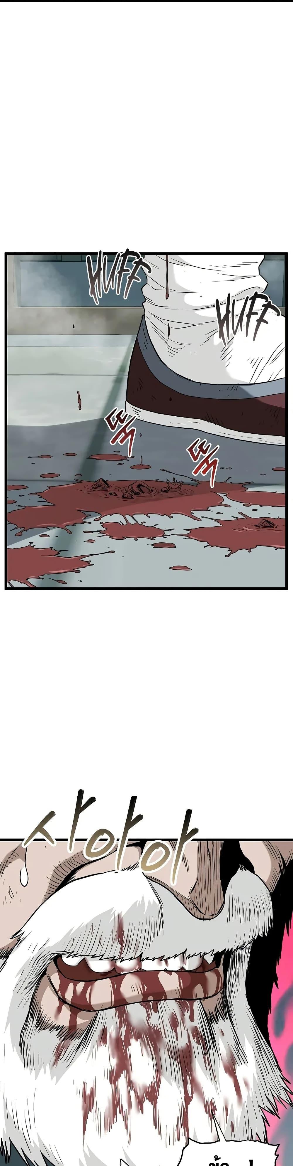 Manga-lc-com อ่านมังงะ อ่านการ์ตูน ออนไลน์ ฟรี Murim Login ตอนที่ 1 2 3 4 5 6 7 8 9 10 11 12 13 14 ฟรี ไม่มีโฆษณา Manga-lc - อ่าน มังงะ อ่าน การ์ตูน ออนไลน์ อ่านมังงะ ฟรี