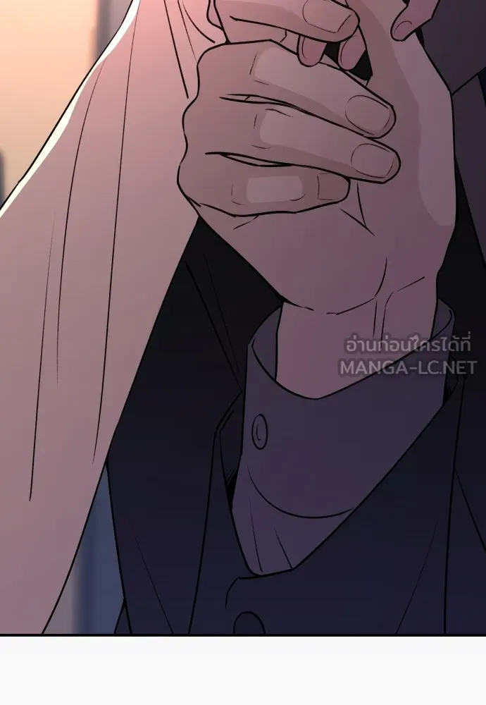 รักไร้ราคา ตอนที่ 24 รูปที่ 132