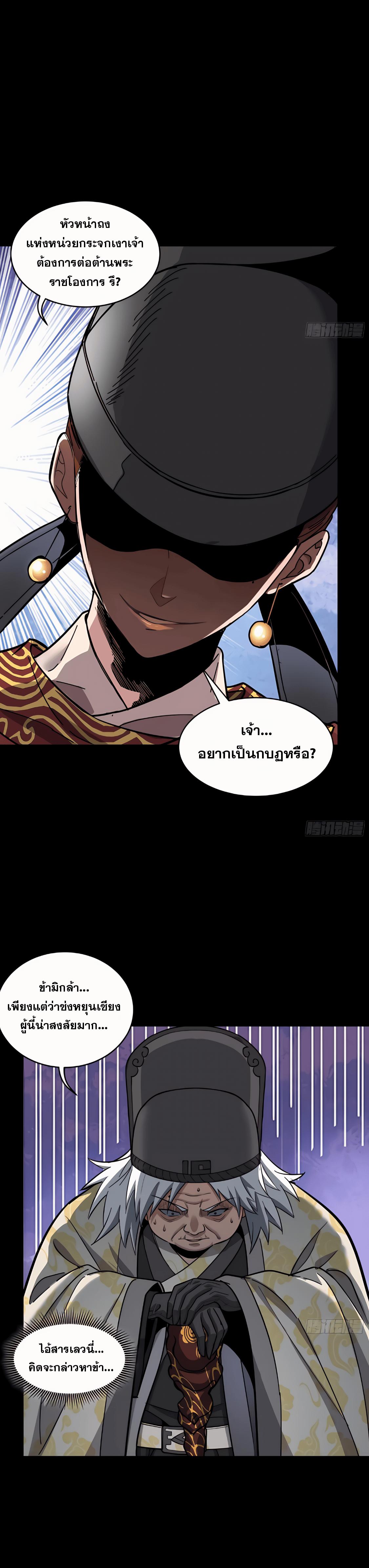 Manga-lc-com อ่านมังงะ อ่านการ์ตูน ออนไลน์ ฟรี Legend of Star General ตอนที่ 1 2 3 4 5 6 7 8 9 10 11 12 13 14 ฟรี ไม่มีโฆษณา Manga-lc - อ่าน มังงะ อ่าน การ์ตูน ออนไลน์ อ่านมังงะ ฟรี