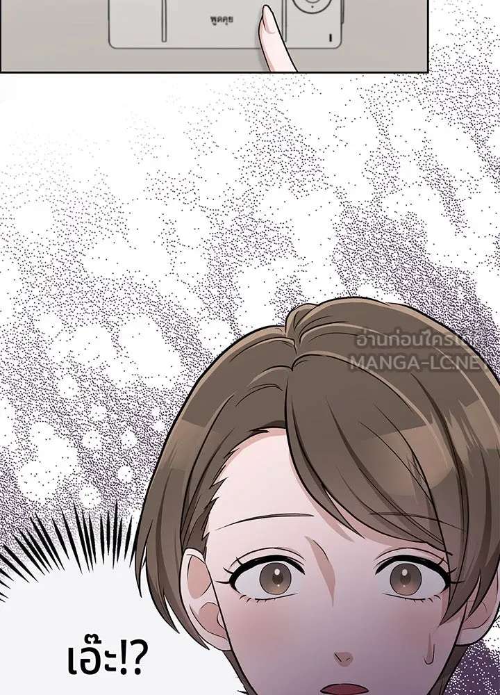 เพลิงแค้นผลาญใจ ตอนที่ 21 รูปที่ 6
