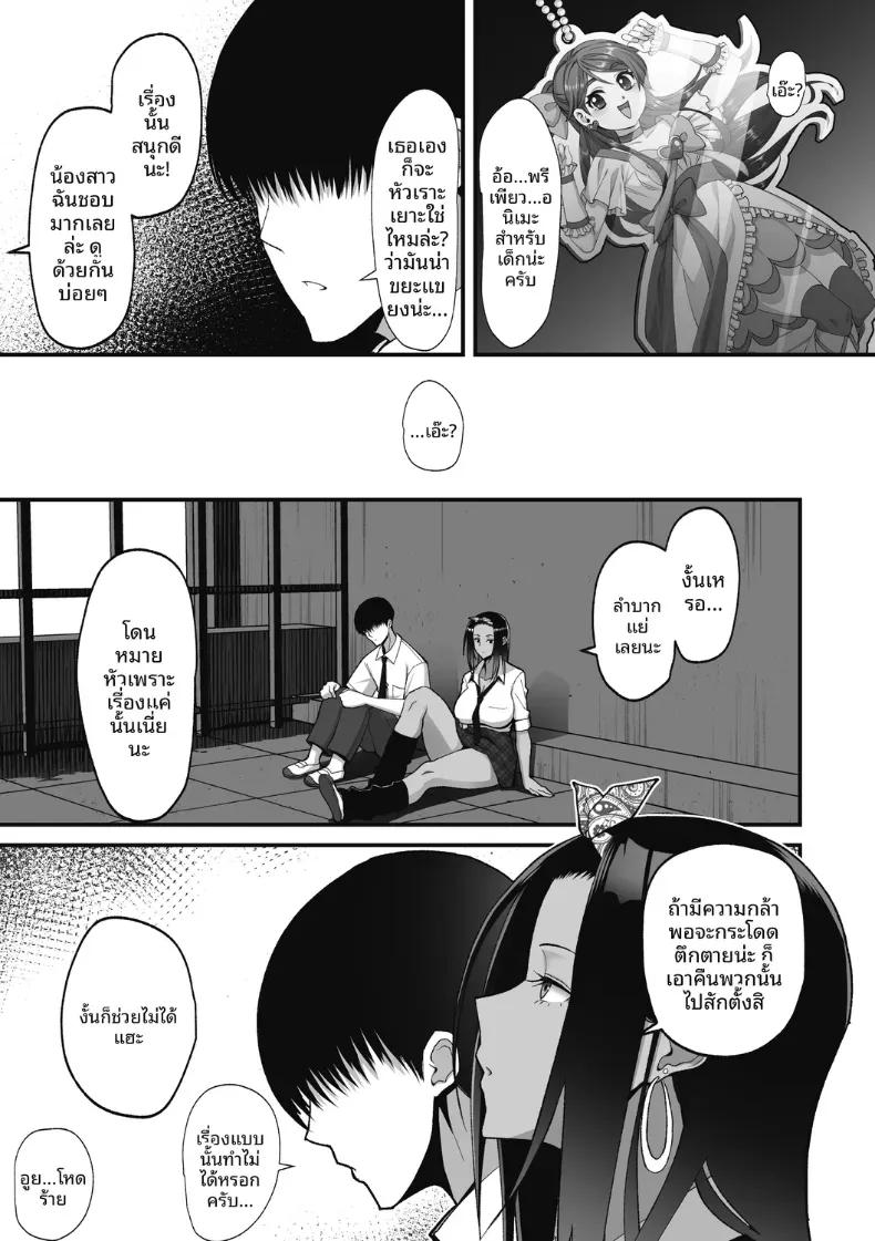 Doujin-Lc- อ่าน โดจิน มังฮวา เกาหลี ญี่ปุ่น จีน แปลไทย สาวเเกลผู้ใจดีกับโอตาคุ [Sueyuu] ตอนที่ 1 2 3 4 5 6 7 8 9 10 11 12 13 14 ฟรี ไม่มีโฆษณา อ่าน โดจิน Manhwa เกาหลี ญี่ปุ่น จีน เรามีครบ คัดมาให้เน้นๆ โดจิน 18+ รับประกันความฟินโดย  Doujin Lc