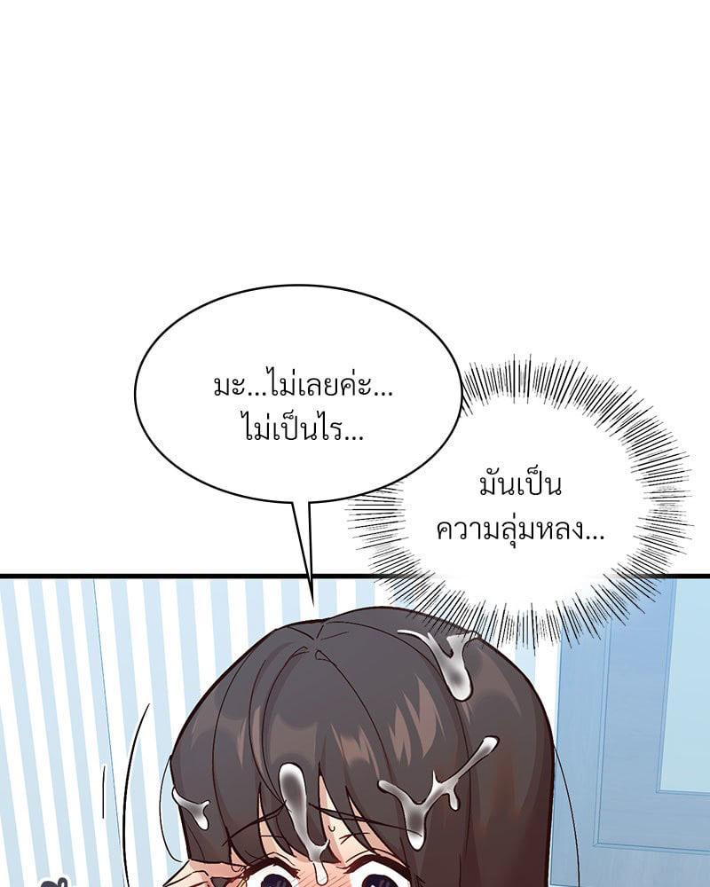 Doujin-Lc- อ่าน โดจิน มังฮวา เกาหลี ญี่ปุ่น จีน แปลไทย Playing On Hard Mode ตอนที่ 1 2 3 4 5 6 7 8 9 10 11 12 13 14 ฟรี ไม่มีโฆษณา อ่าน โดจิน Manhwa เกาหลี ญี่ปุ่น จีน เรามีครบ คัดมาให้เน้นๆ โดจิน 18+ รับประกันความฟินโดย  Doujin Lc