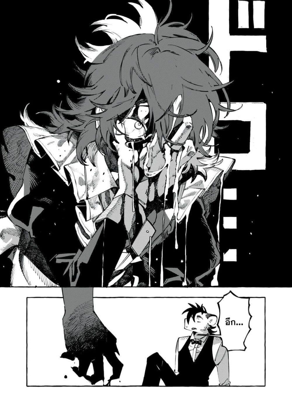 Manga-lc-com อ่านมังงะ อ่านการ์ตูน ออนไลน์ ฟรี Dog Matic ตอนที่ 1 2 3 4 5 6 7 8 9 10 11 12 13 14 ฟรี ไม่มีโฆษณา Manga-lc - อ่าน มังงะ อ่าน การ์ตูน ออนไลน์ อ่านมังงะ ฟรี